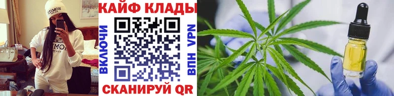 Продажа наркотиков Тында COCAIN Бошки Шишки Мефедрон СОЛЬ ГАШ