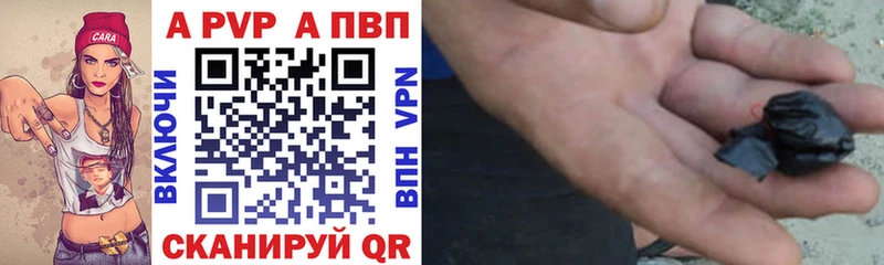 APVP крисы CK KRAKEN сайт Тында
