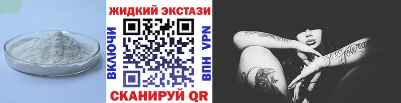 Бутират бутик  Тында 