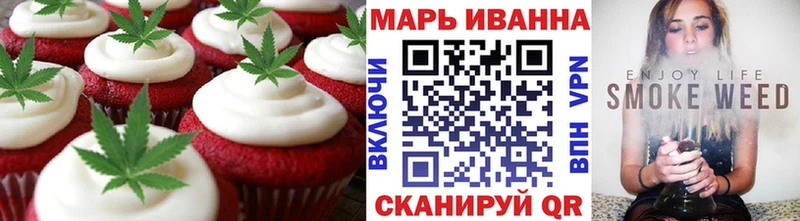 Печенье с ТГК марихуана купить наркотик Тында