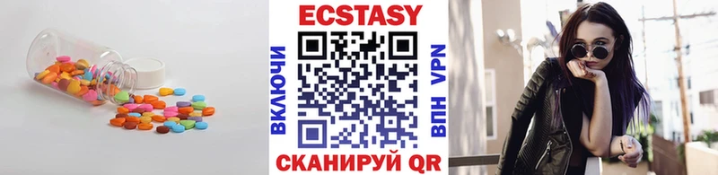 даркнет сайт  это наркотические препараты  Ecstasy Philipp Plein  Тында 
