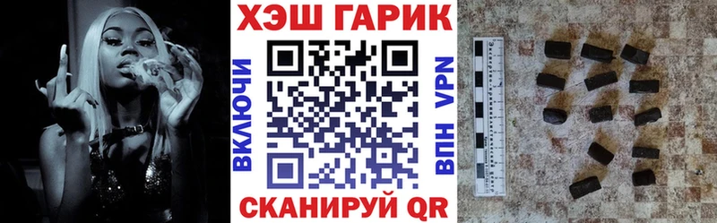 ГАШ ice o lator Тында