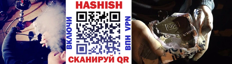 закладка  Тында  ГАШ VHQ 