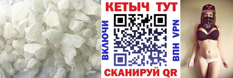 КЕТАМИН VHQ  где найти наркотики  Тында 