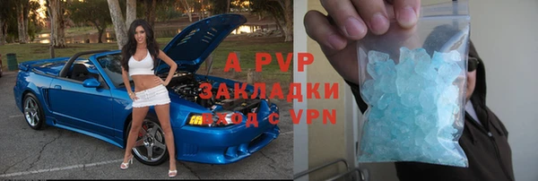 jwh Аркадак