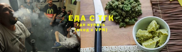 героин Армянск