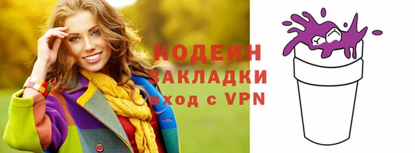 героин Армянск