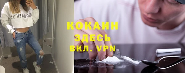 jwh Аркадак
