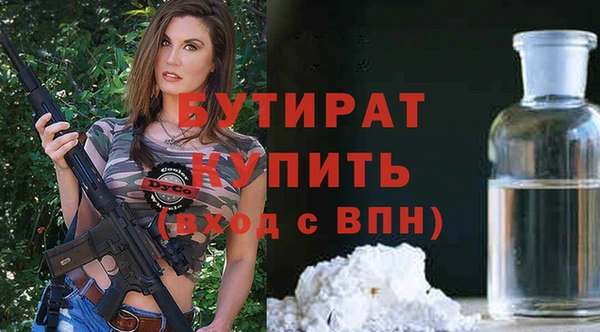 героин Армянск