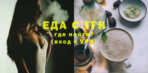 а пвп мука Арсеньев