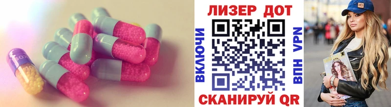 это как зайти  Тында  LSD-25 экстази ecstasy 