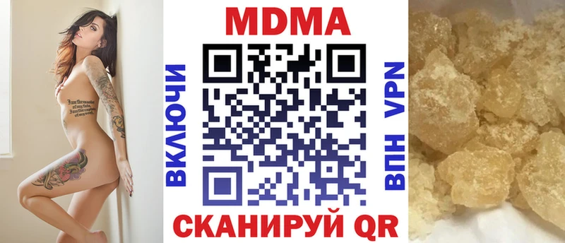 МЕГА ONION  Тында  MDMA кристаллы 