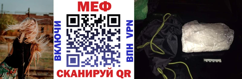 МЕФ мука  где можно купить наркотик  Тында 