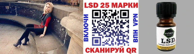 Марки NBOMe 1500мкг купить наркотик Тында