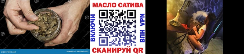 сайты даркнета наркотические препараты  Тында  ТГК вейп  сколько стоит 