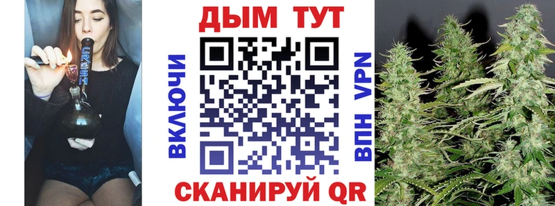 Конопля THC 21% Тында