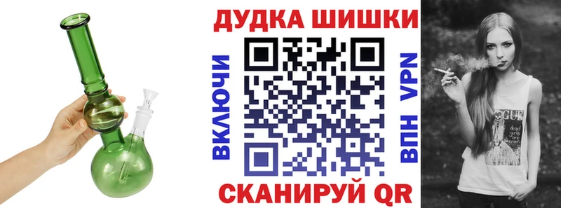 Каннабис семена  Тында 